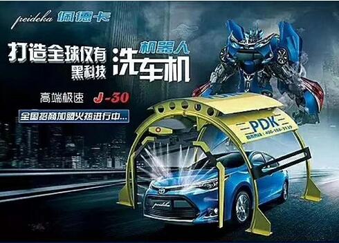 什么品牌牌子洗車機好，我們無刷洗車機的優勢